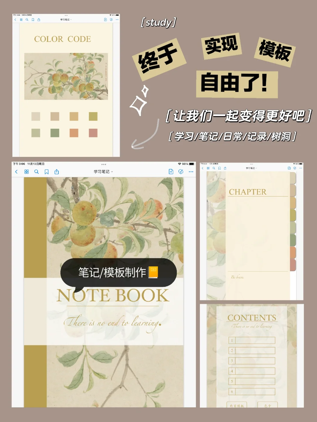 keynote模板免费下载(keynote的模板很少怎么办)