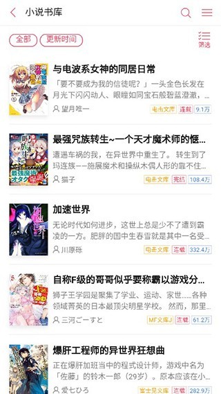 与你小说下载_与你 百度网盘