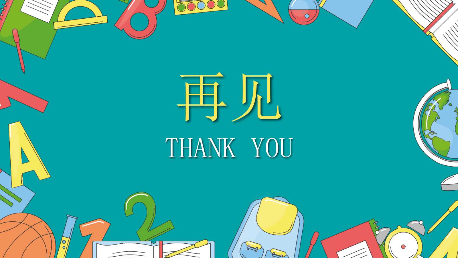pptppt模板免费下载(pptppt模板免费下载网址)