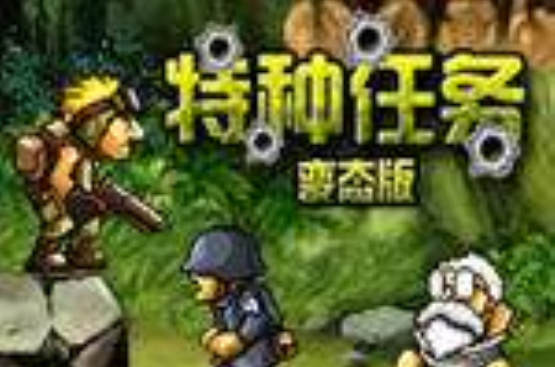 变态游戏下载_成品游戏网站入口免费游戏