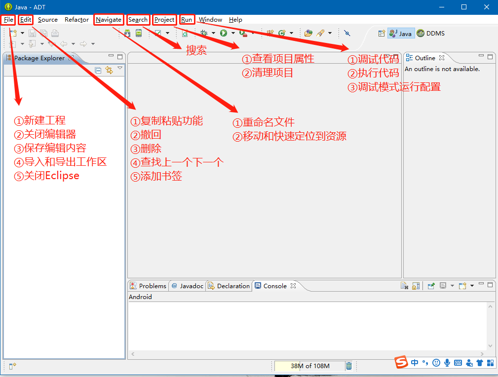 关于eclipse下载教程的信息