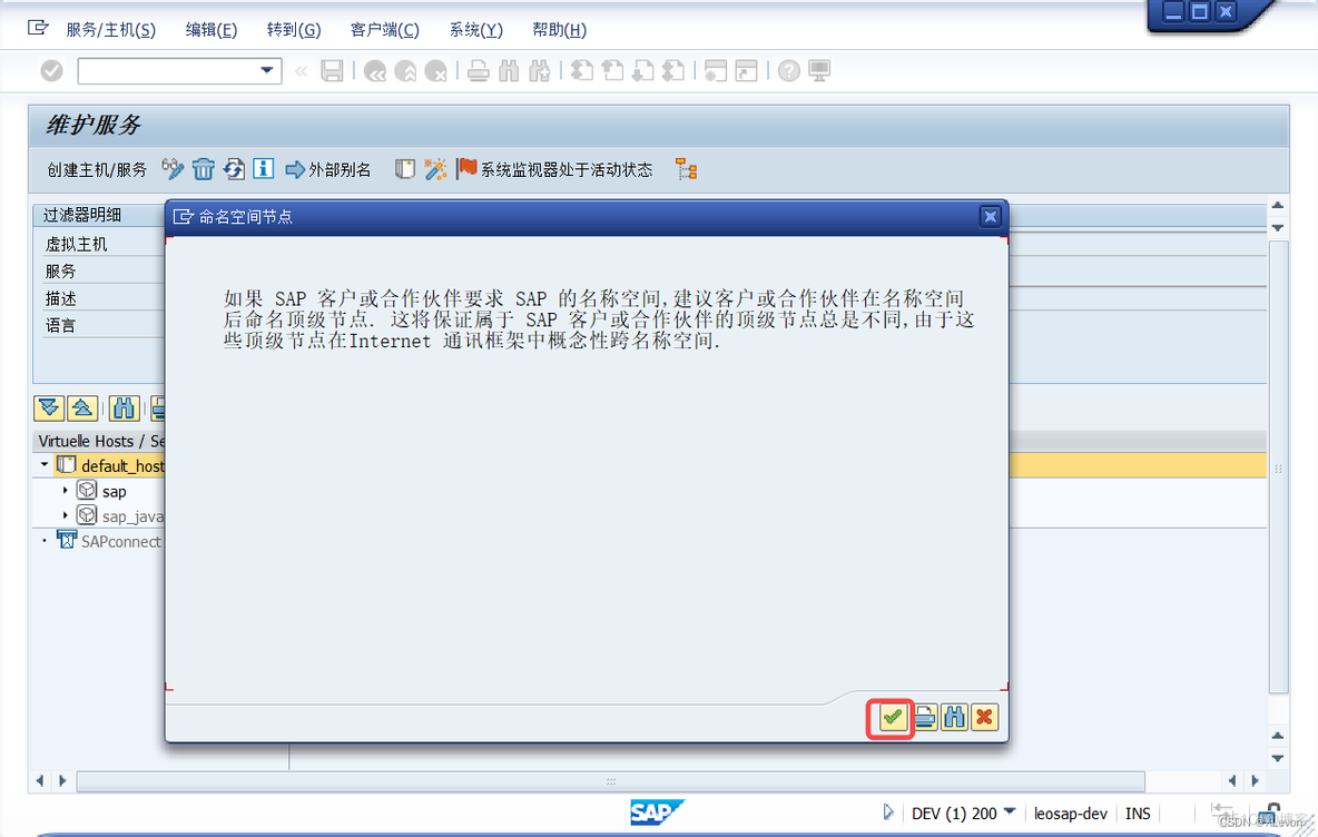 webservice教程下载_webservice的完整实现步骤