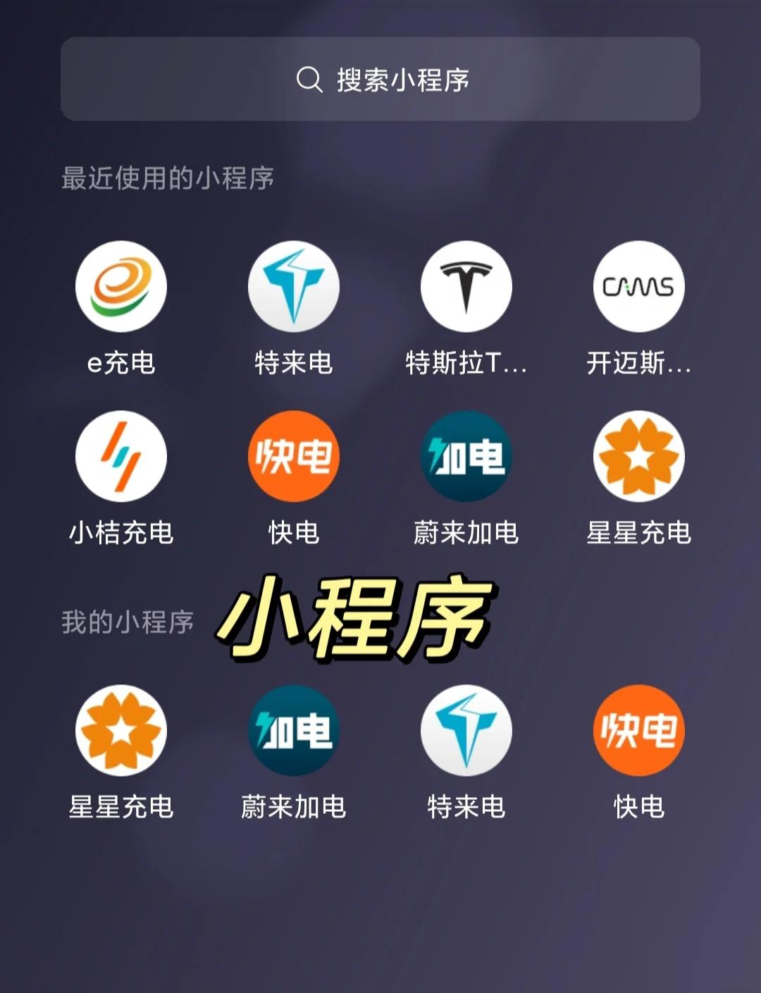 特斯拉app官方下载(特斯拉app官方下载390)