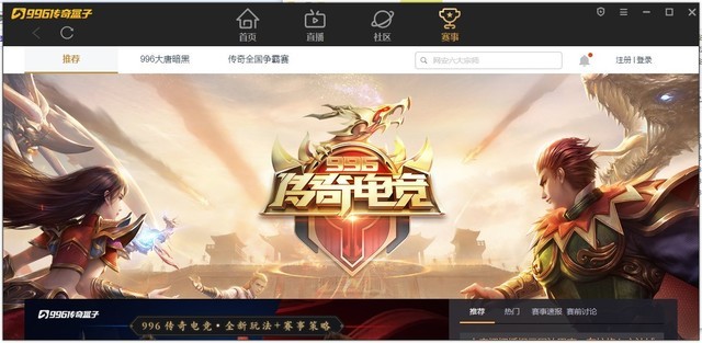 有哪些可以下载游戏的软件的简单介绍