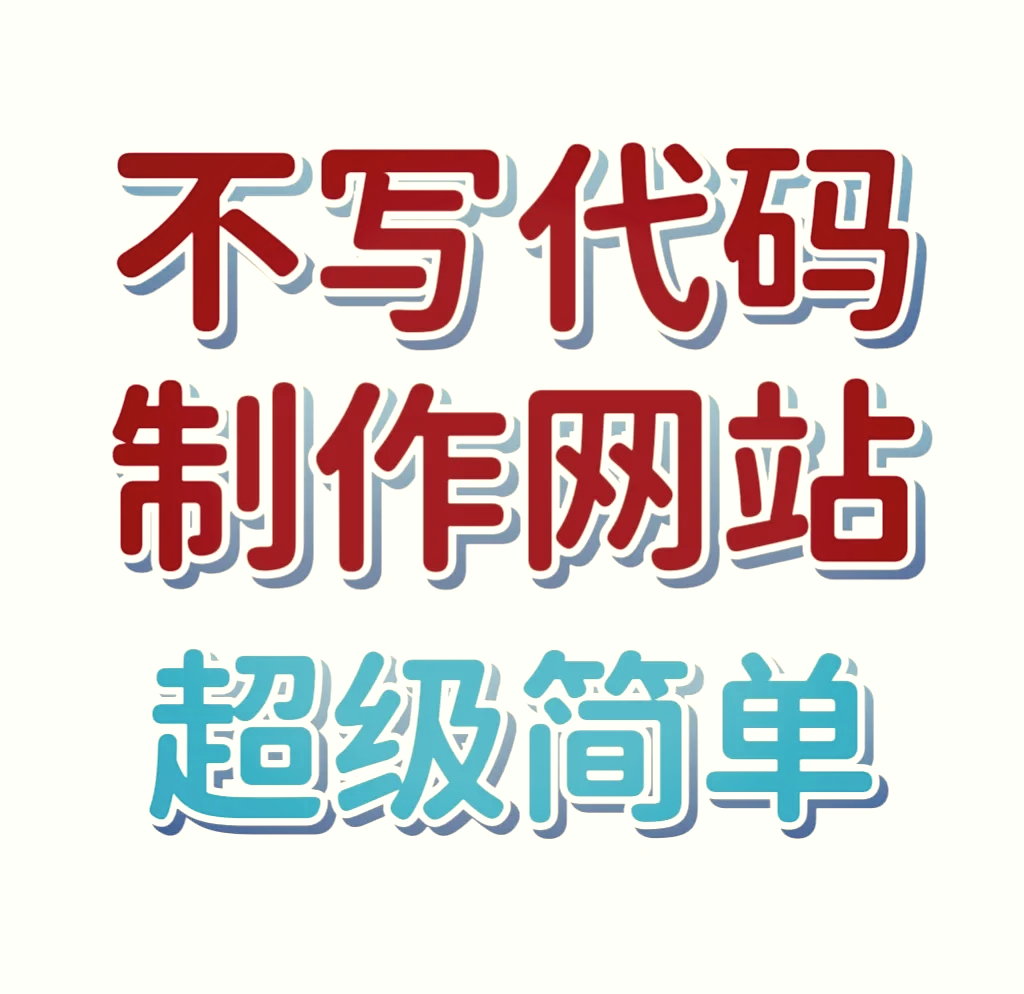 网站建设教程下载_网站建设教程下载百度云