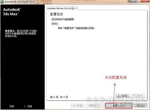 包含3ds下载游戏教程的词条