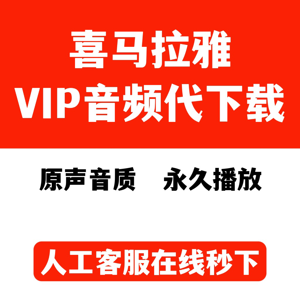 有声小说下载网站_有声小说下载网站有哪些