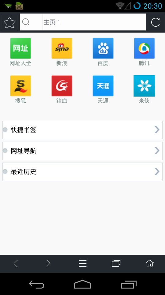 浏览器下载安装大全(浏览器下载安装大全安装)