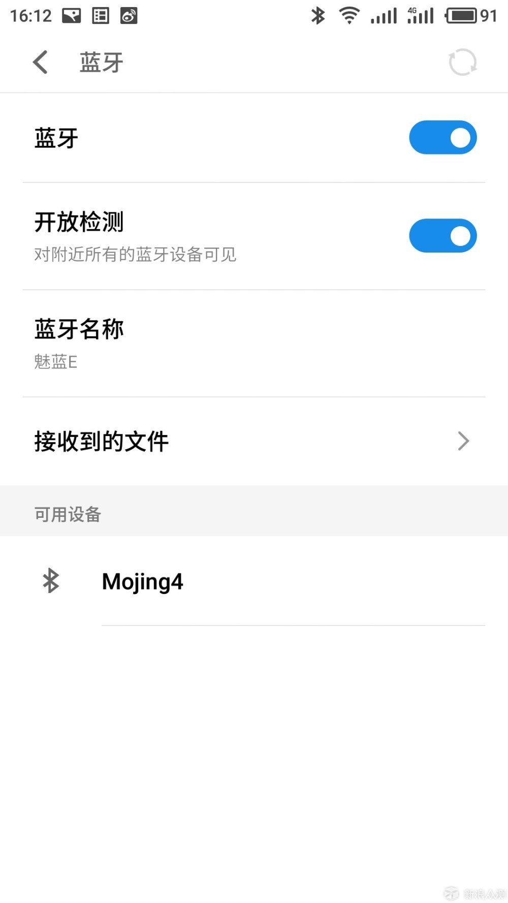 暴风魔镜app下载_暴风魔镜app下载最新版