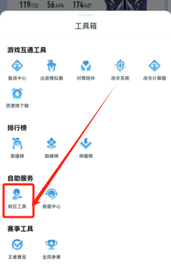 王者荣耀单机版下载教程(王者荣耀单机版怎么下载 安装)