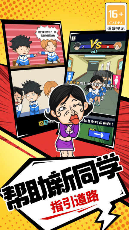 激萌照相机下载安装-(下载激萌相机最新版2019免费版)