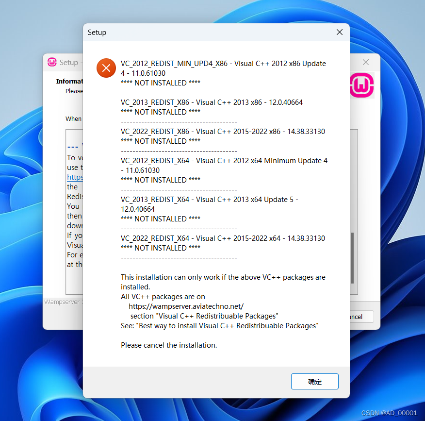 wampserver下载教程(wampserver官网下载教程)