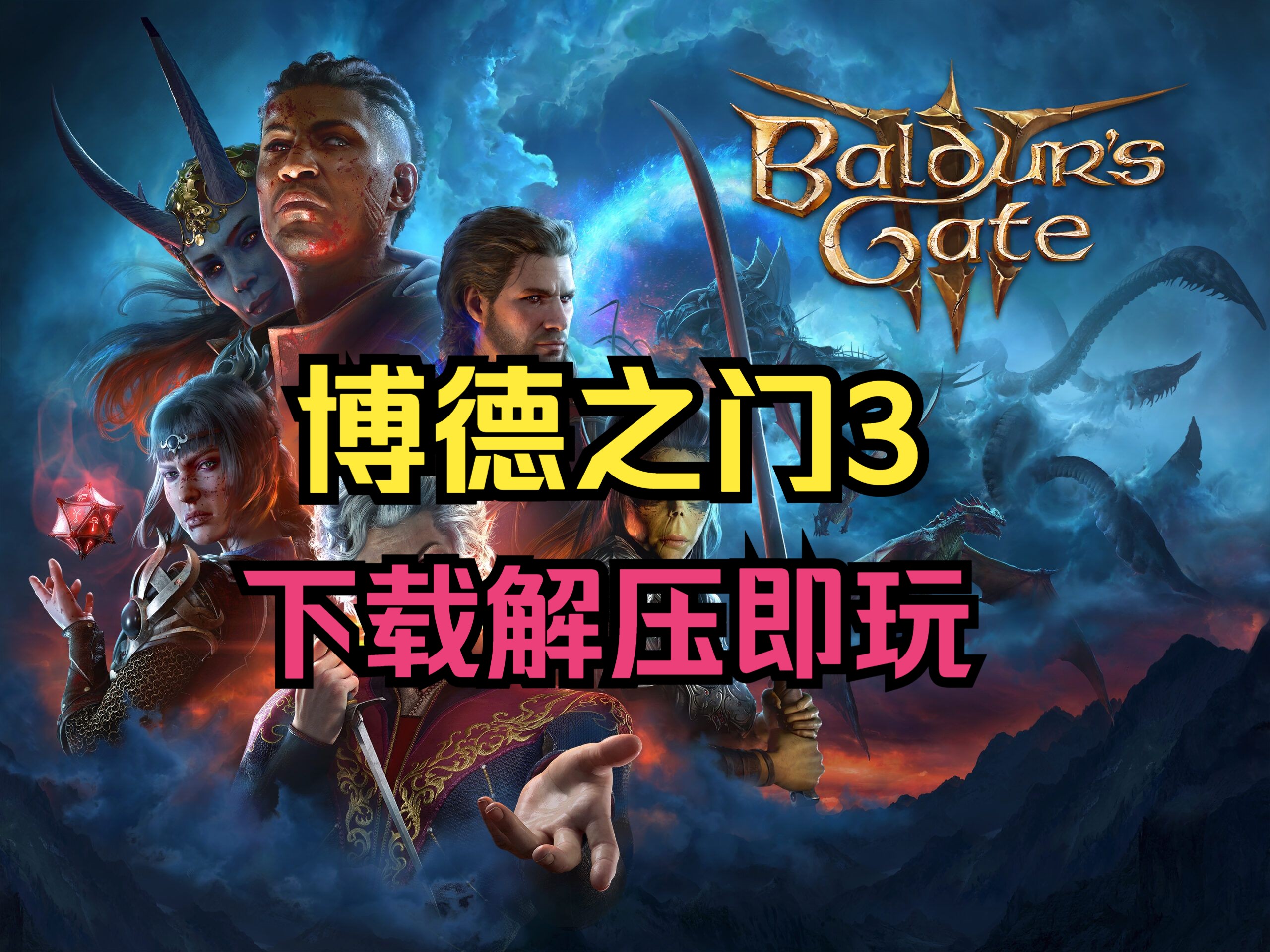 下载免费的游戏的简单介绍
