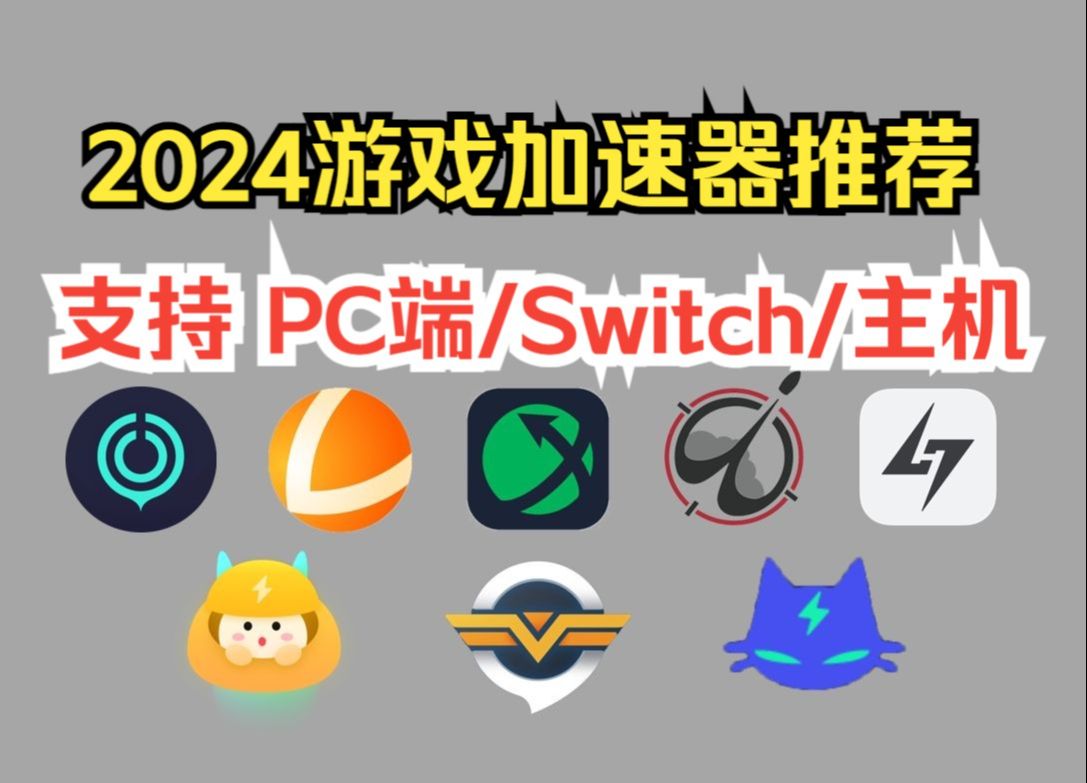 uu加速器下载安装(uu加速器下载安装官方)
