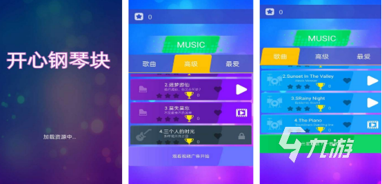 钢琴游戏下载(钢琴游戏手机版)