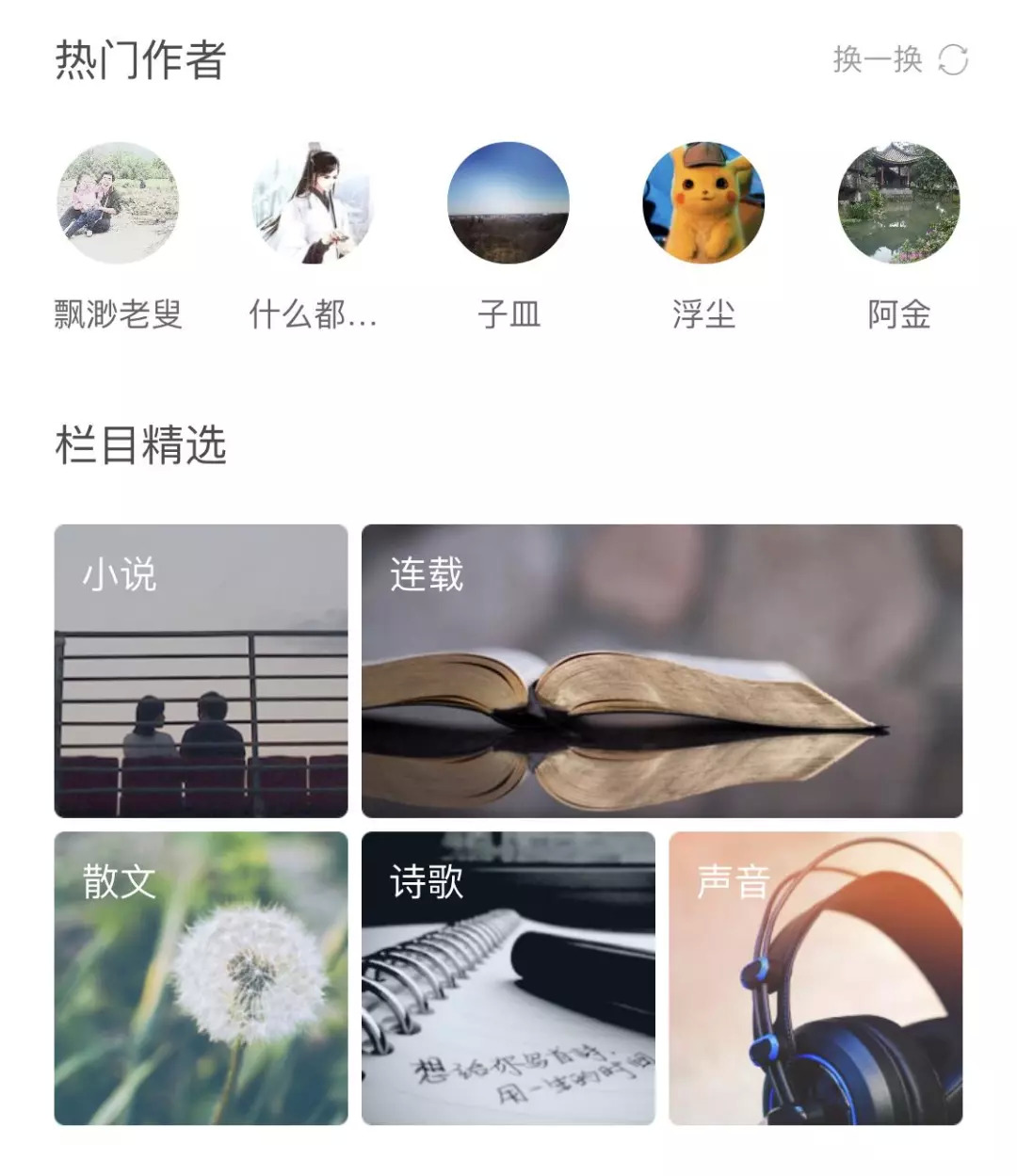 相约app下载(相约app有毒吗)