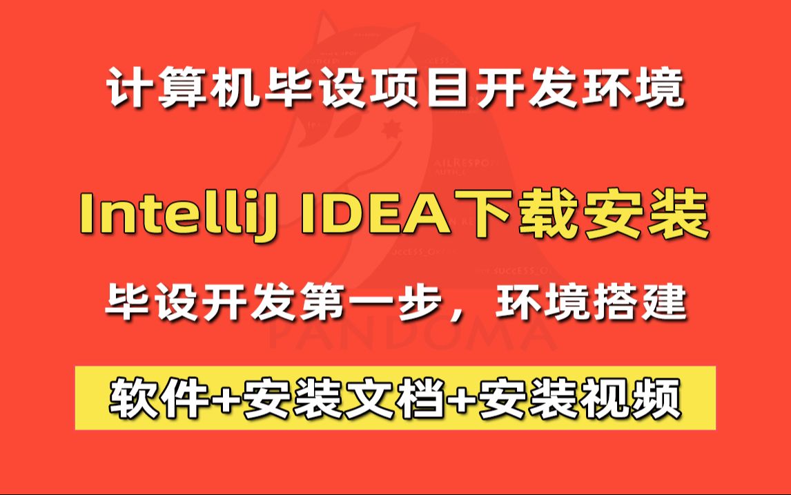 计算机下载安装(计算机下载到手机桌面)