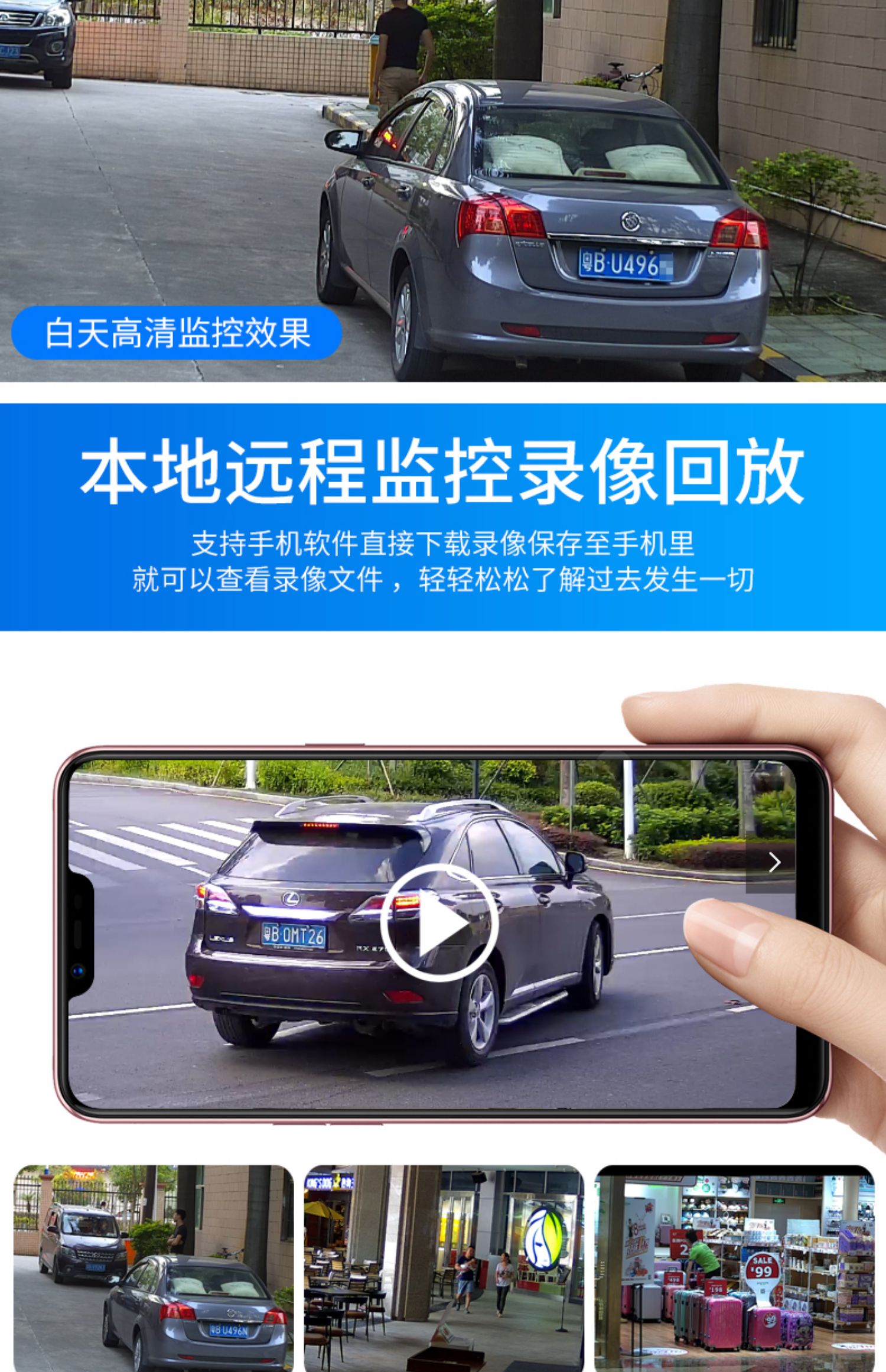 手机远程监控app下载-(手机远程监控app下载安装security)