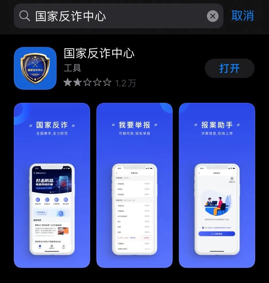 下载中心app(下载中心医院公众号app)