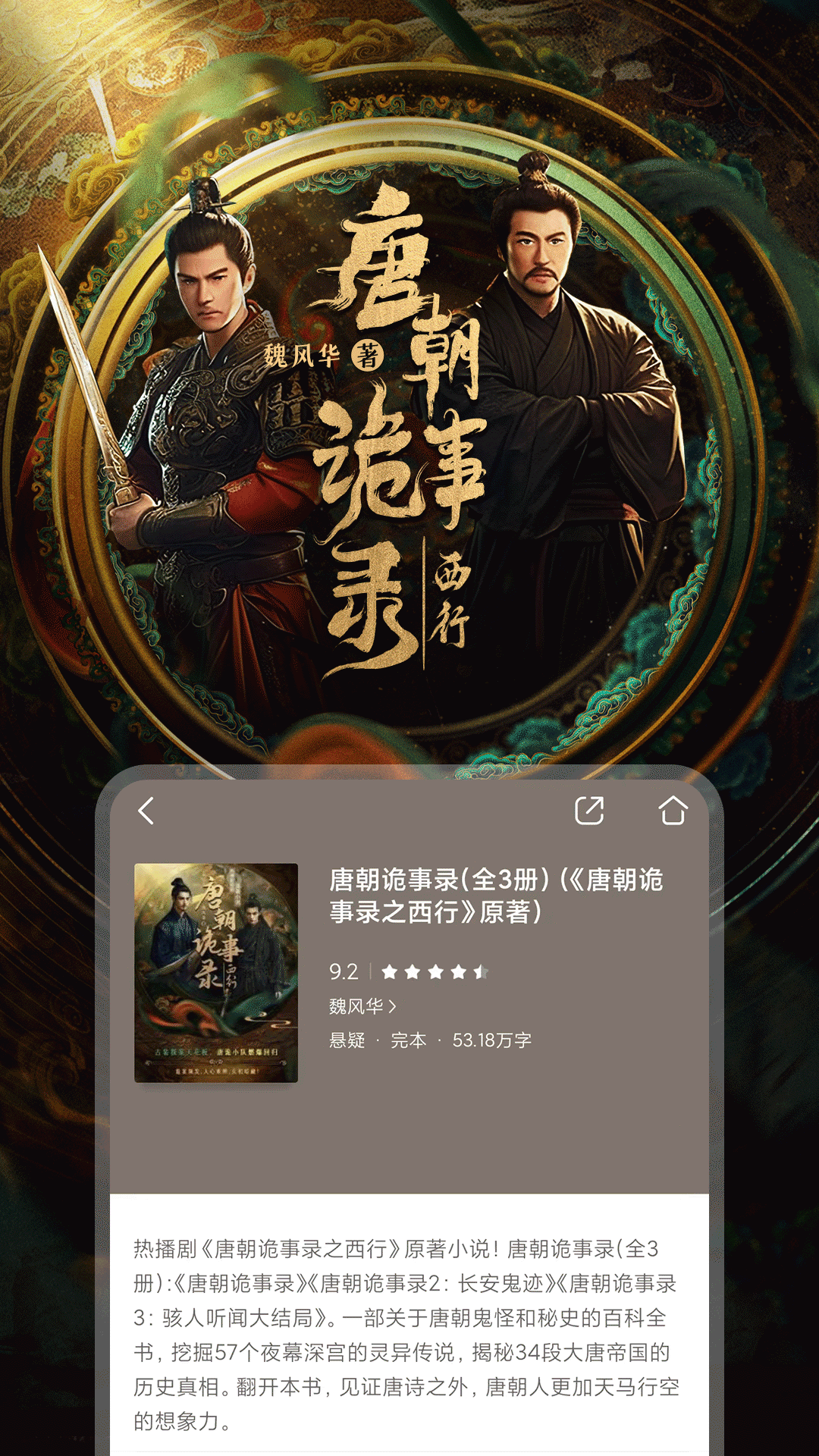 咪咕阅读app下载(咪咕阅读app下载官方正版)
