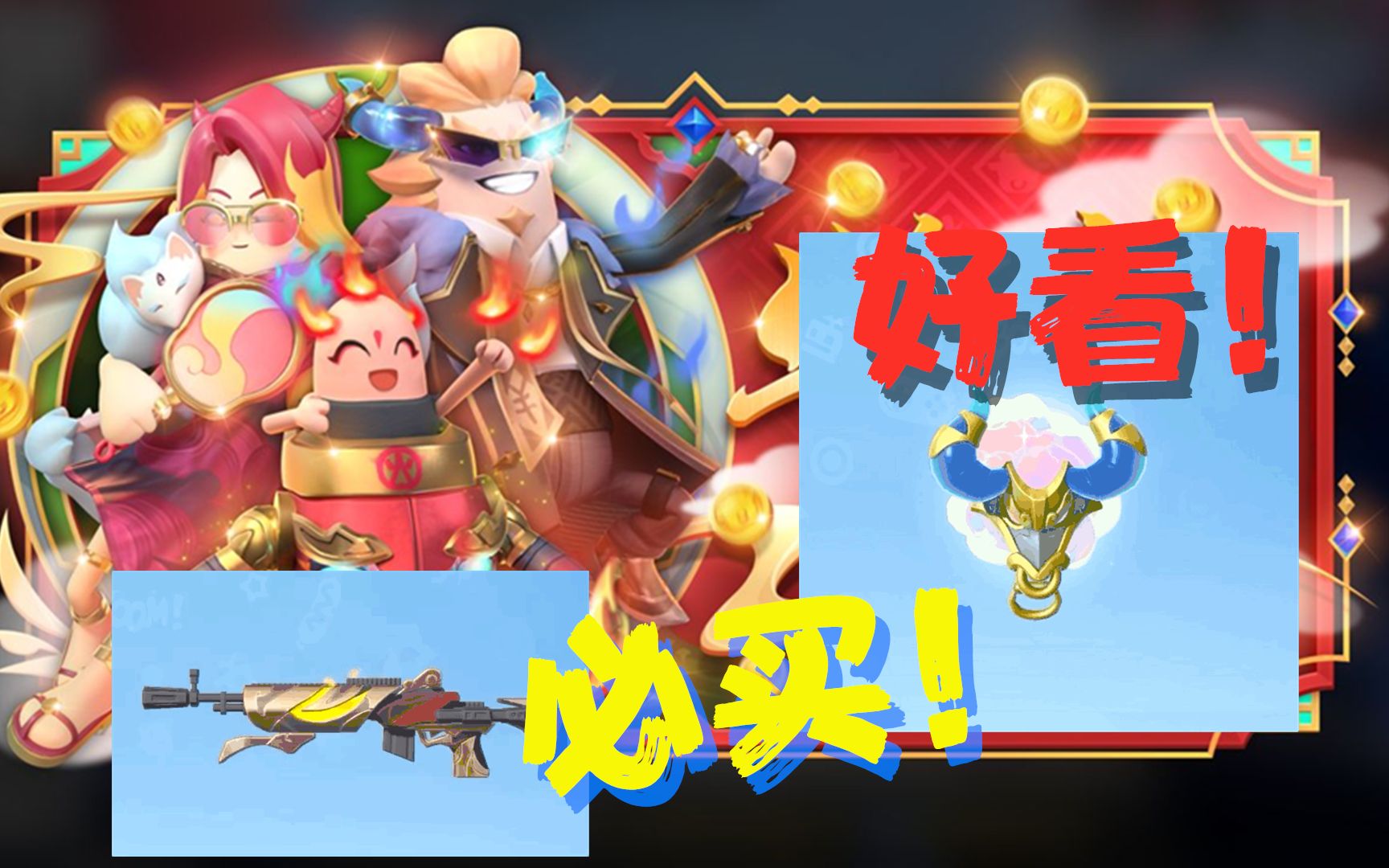 香肠对派下载安装-(香肠对派正式服下载)