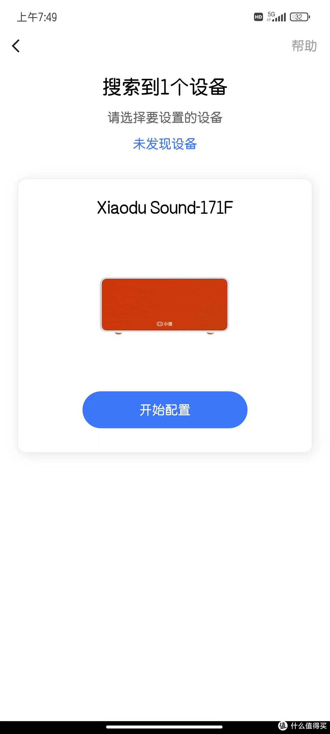 小度app下载安装(小度app下载安装电话手表)