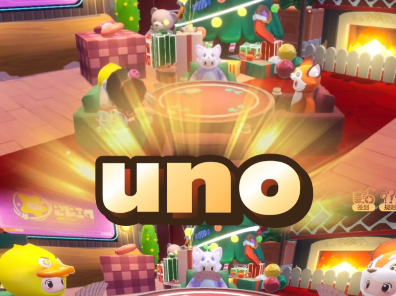 uno游戏下载(uno游戏app)