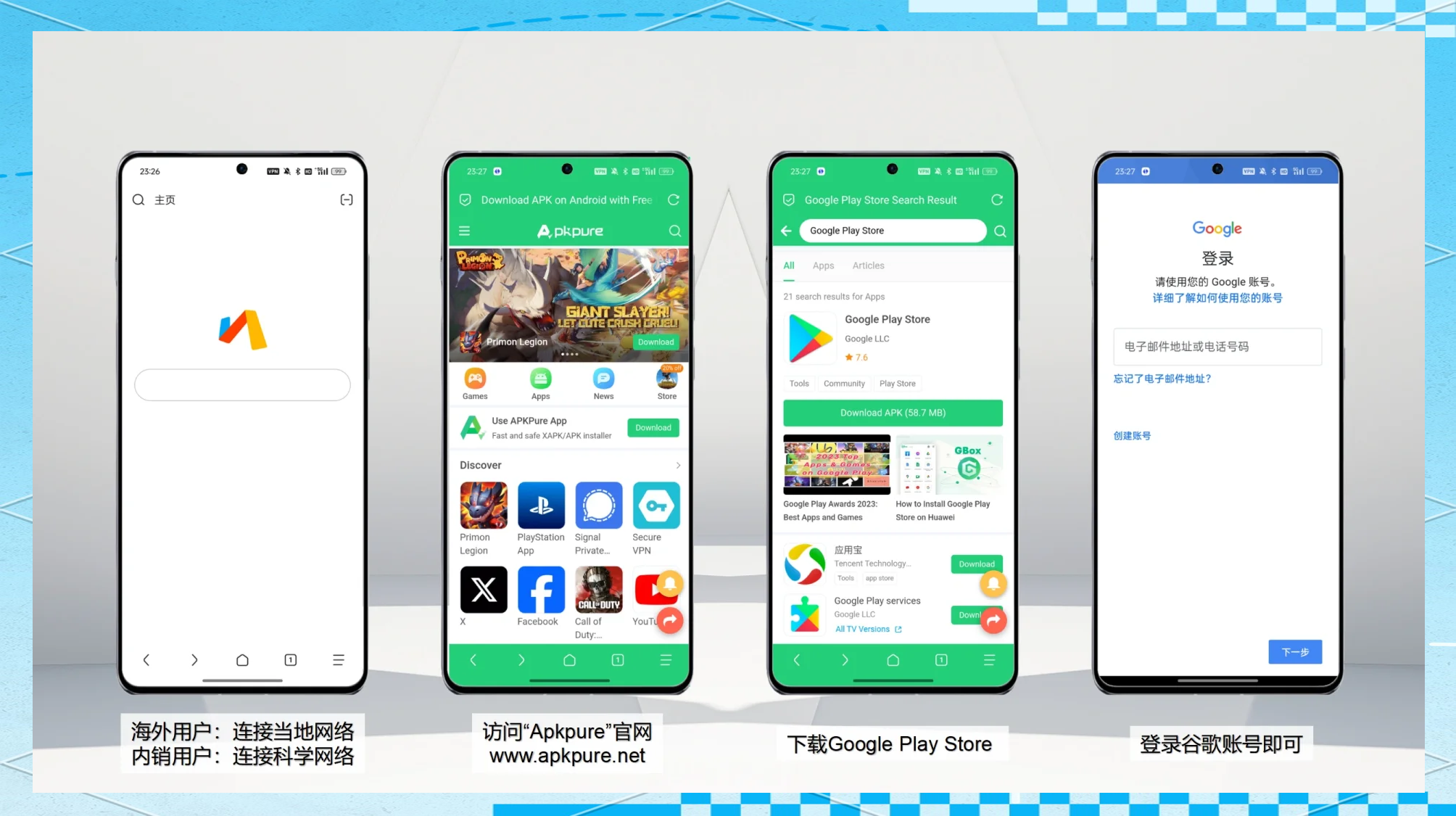 googleplay下载安装-(googleplay下载安卓下载)