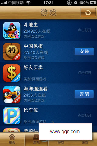 下载游戏大厅-(92y游戏大厅)