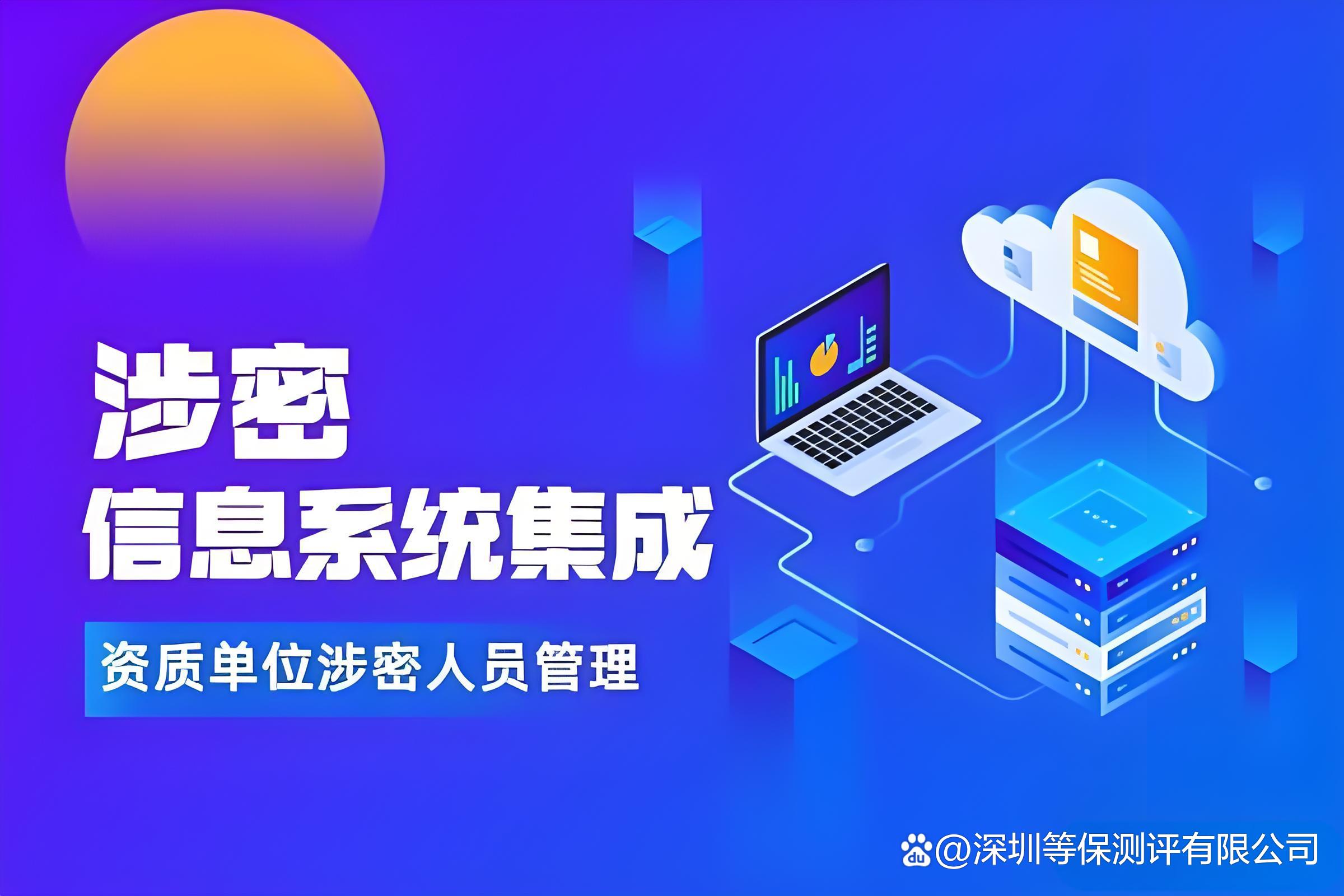 安防监控ApP下载安装(安防监控app下载安装苹果版)