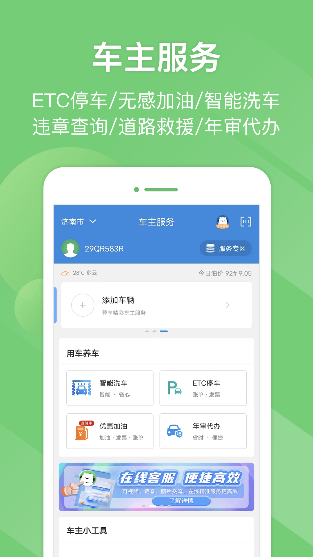 掌上生活app下载安装-(掌上生活app下载安装最新版本)