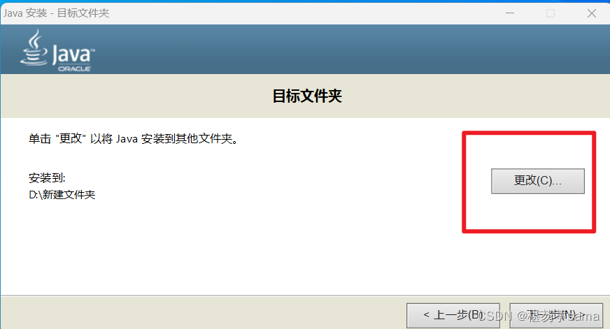 sdk下载安装(sdk platform下载)