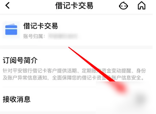 下载平安银行app(下载平安银行app下载安装到手机)