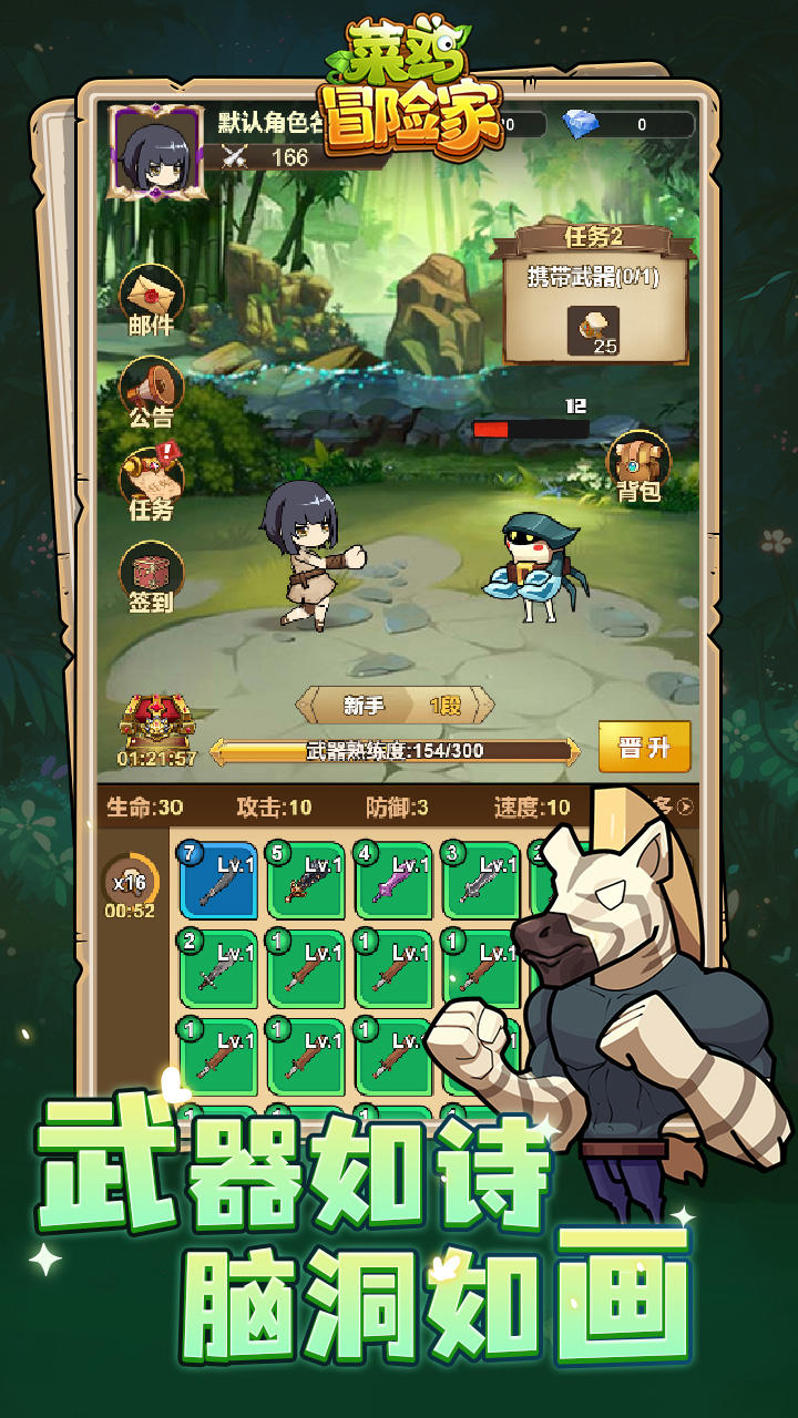 菜鸡游戏下载_菜鸡云游戏免费版