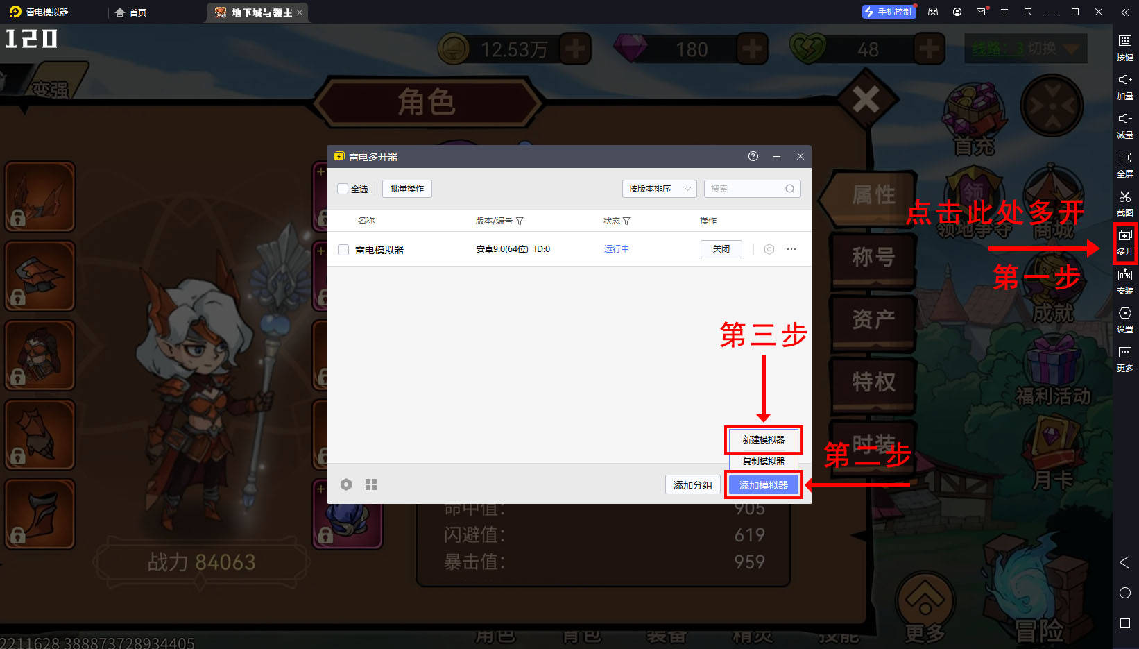 电脑在哪下载游戏_能玩电脑游戏的软件免费版
