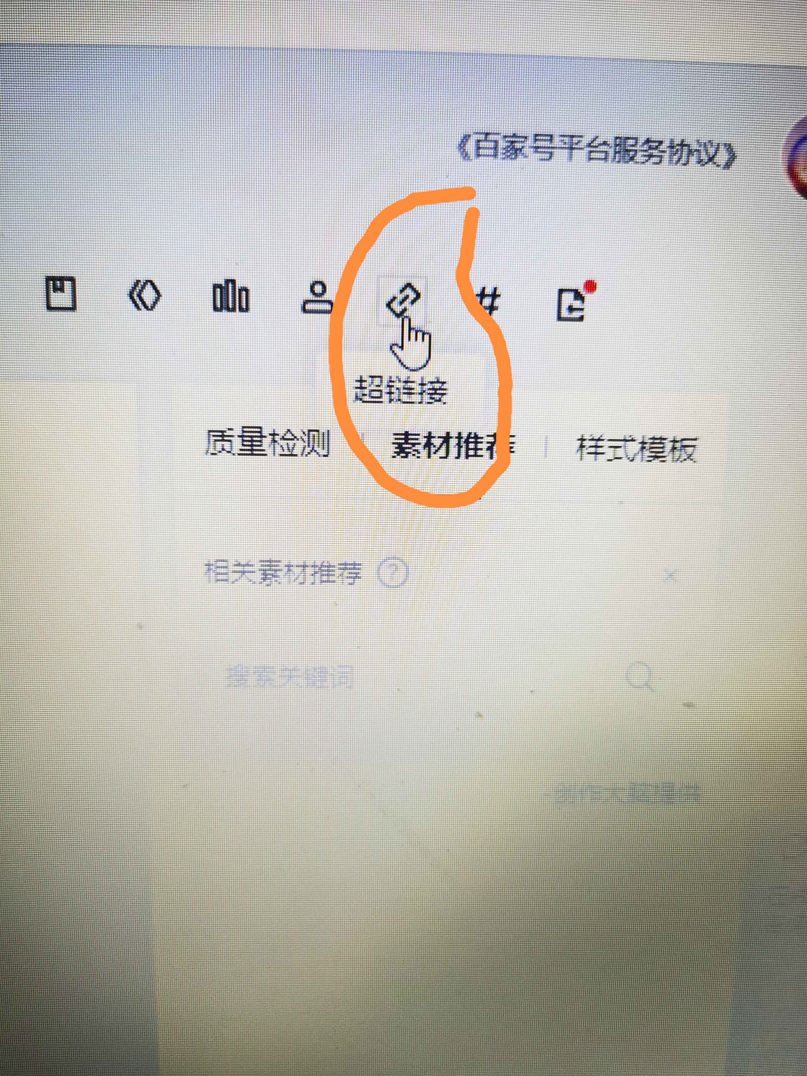 百家号app下载(百家号app下载安卓手机版)