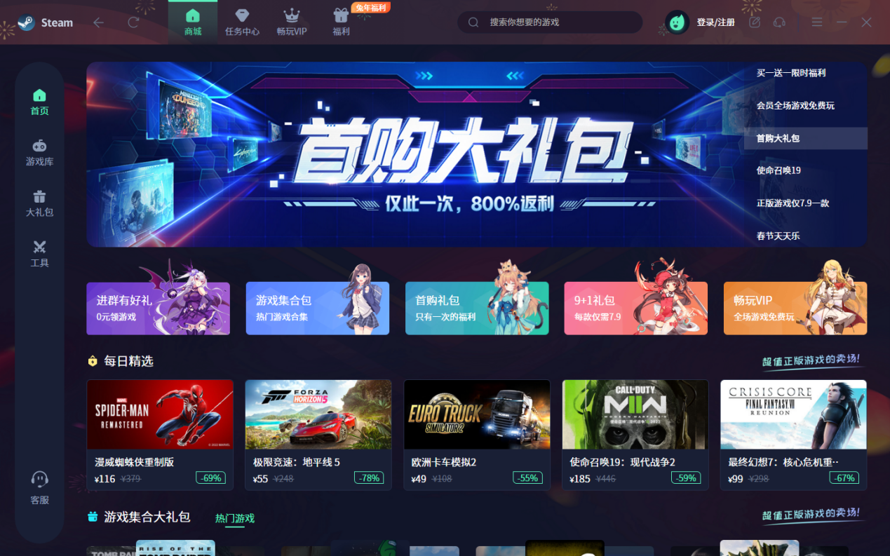 steam下载的游戏(steam游戏怎么卸载)