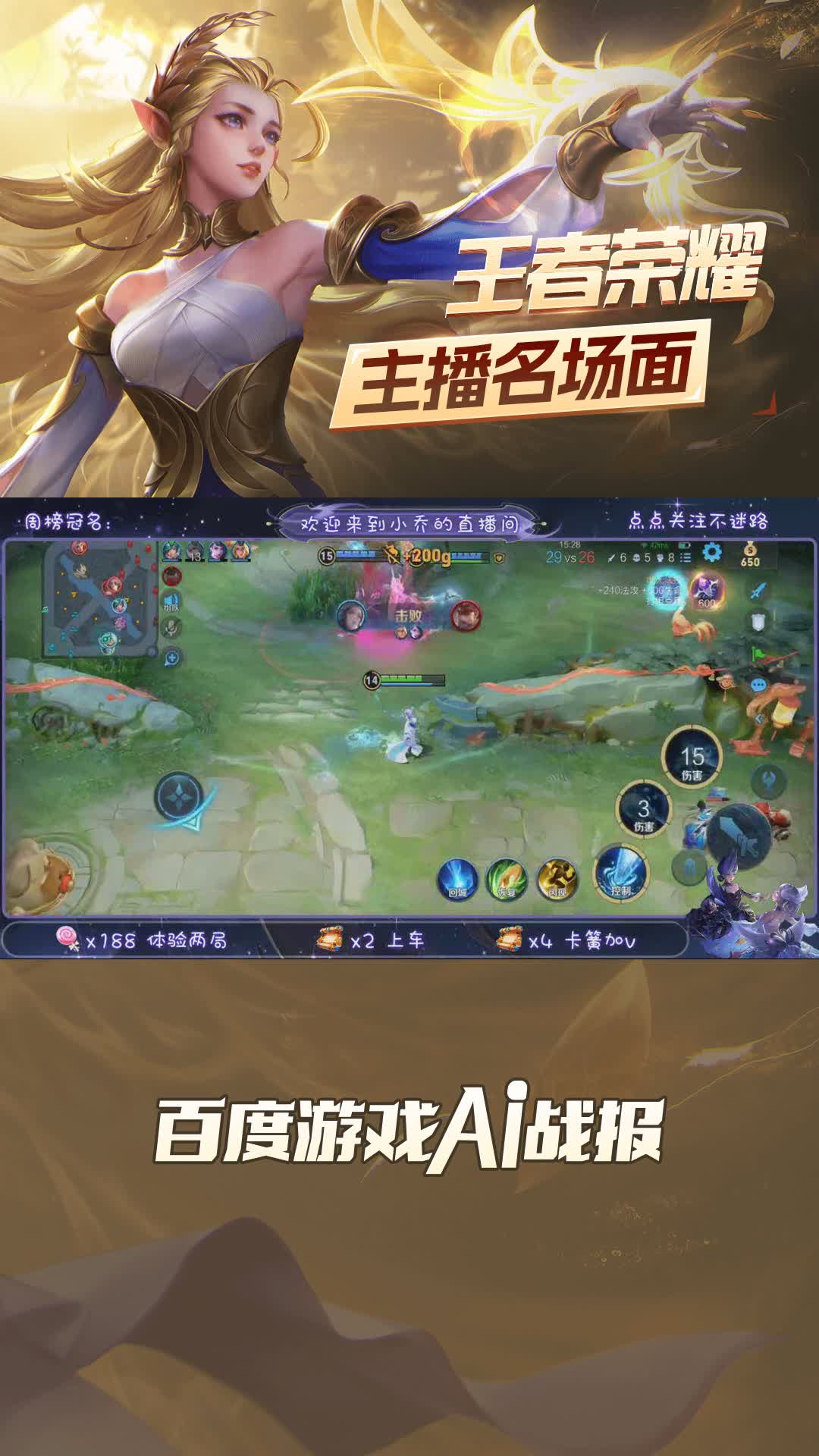 直播游戏下载_直播游戏大全 百度