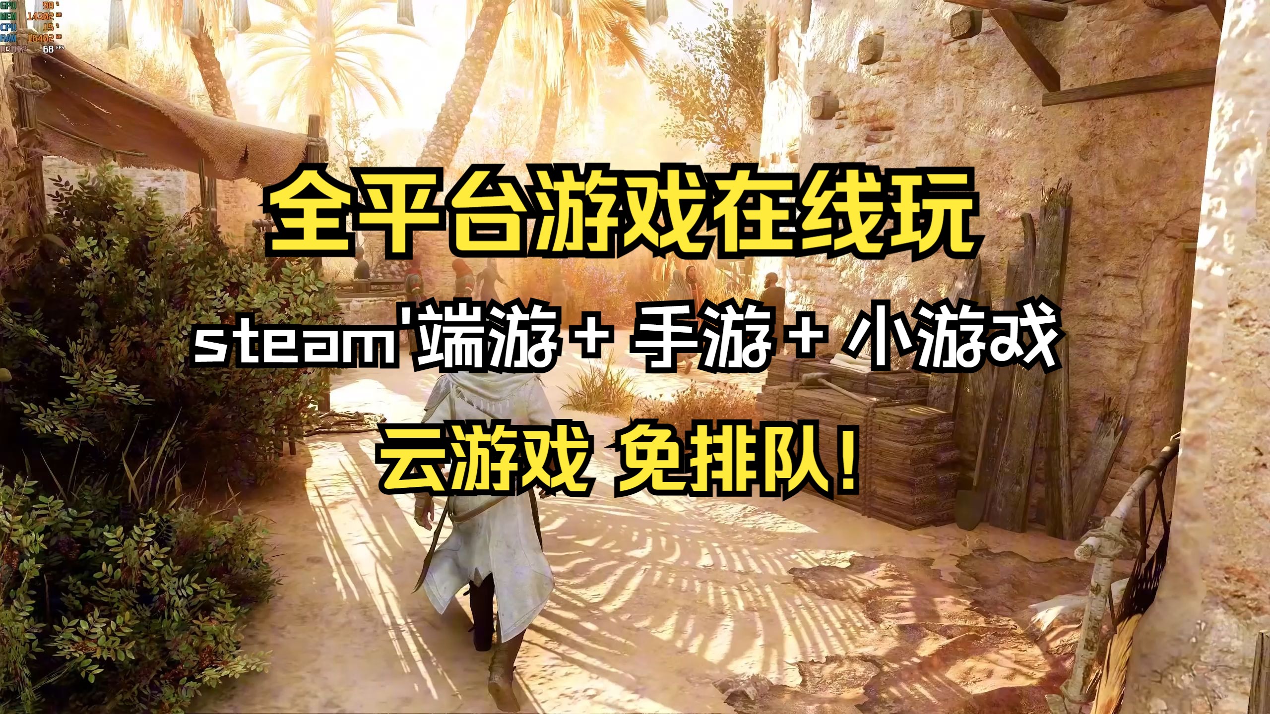 玩游戏下载-(比折玩平台下载)
