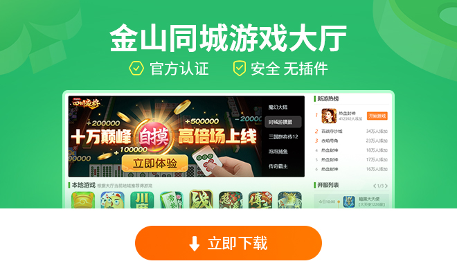 49tk图库app下载_49tk图库app下载安装苹果输入什么数字