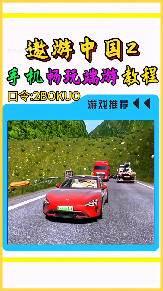 傲游中国2下载安装_傲游中国2中文版下载安装