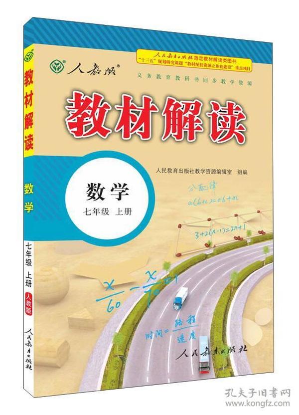 孔夫子旧书网下载安装(孔夫子旧书网下载安装软件)