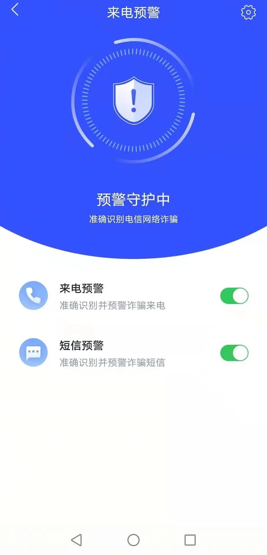 星星钱袋app下载-(麦子借款app官方下载)