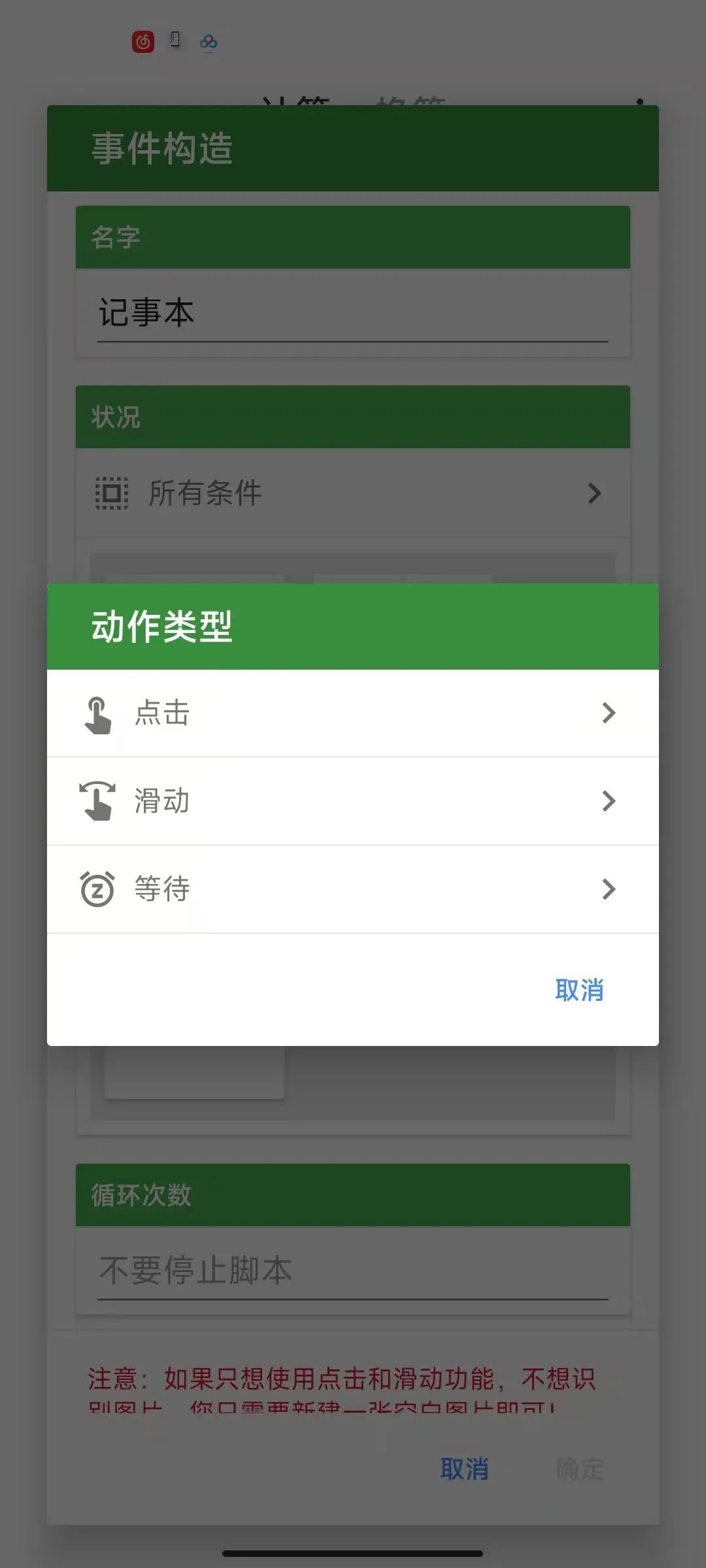 自动点击器下载安装(自动点击器下载安装oppo)