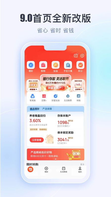 小花钱包app下载安装(有钱花app官方下载安装)