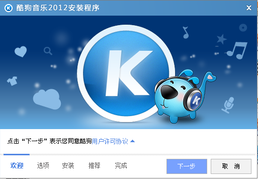 我的音乐下载安装-(我的音乐下载免费版)