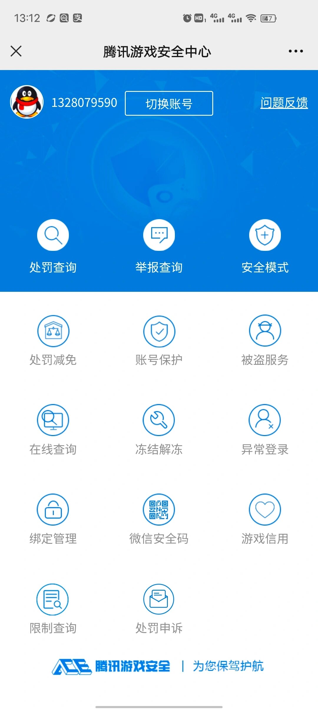 游戏中心软件下载(游戏中心app软件)