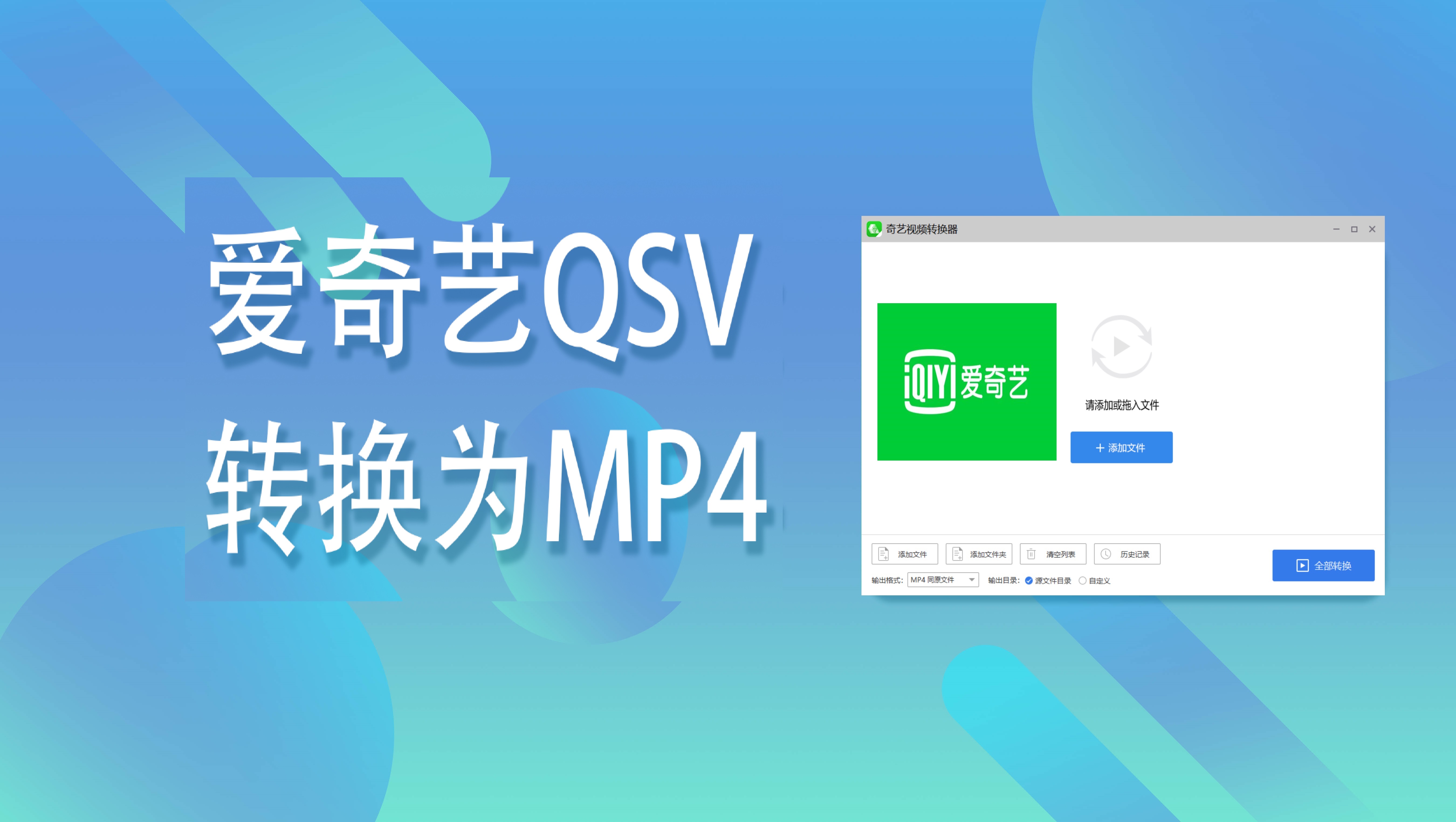 爱奇艺hd下载安装(爱奇艺hd安卓版本下载)