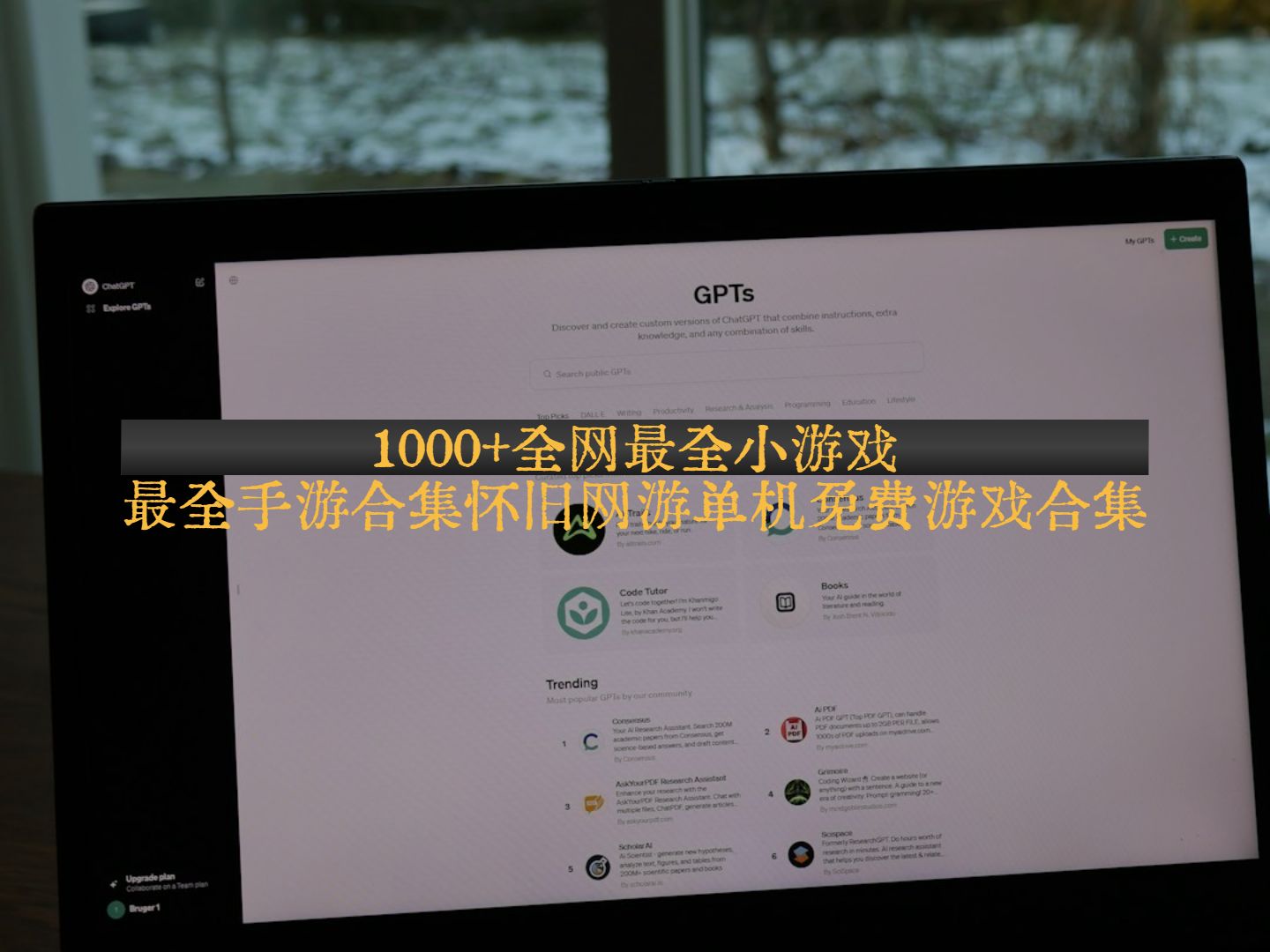 免费下载单机游戏的网站_免费下载单机游戏的网站哪个好