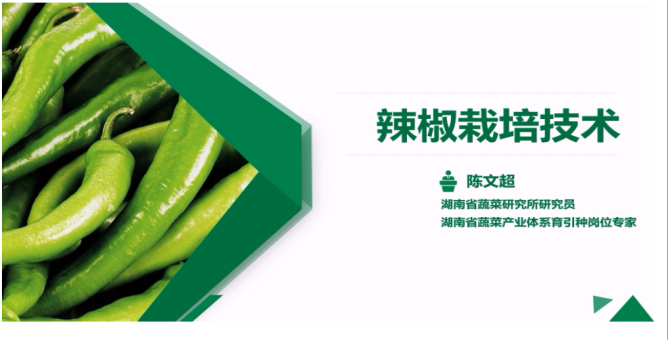 下载云上智农app_下载云上智农app安卓版本